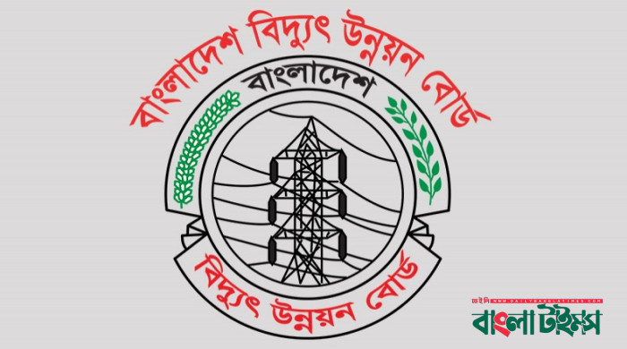 Bangladesh gets 450MW power from Adani